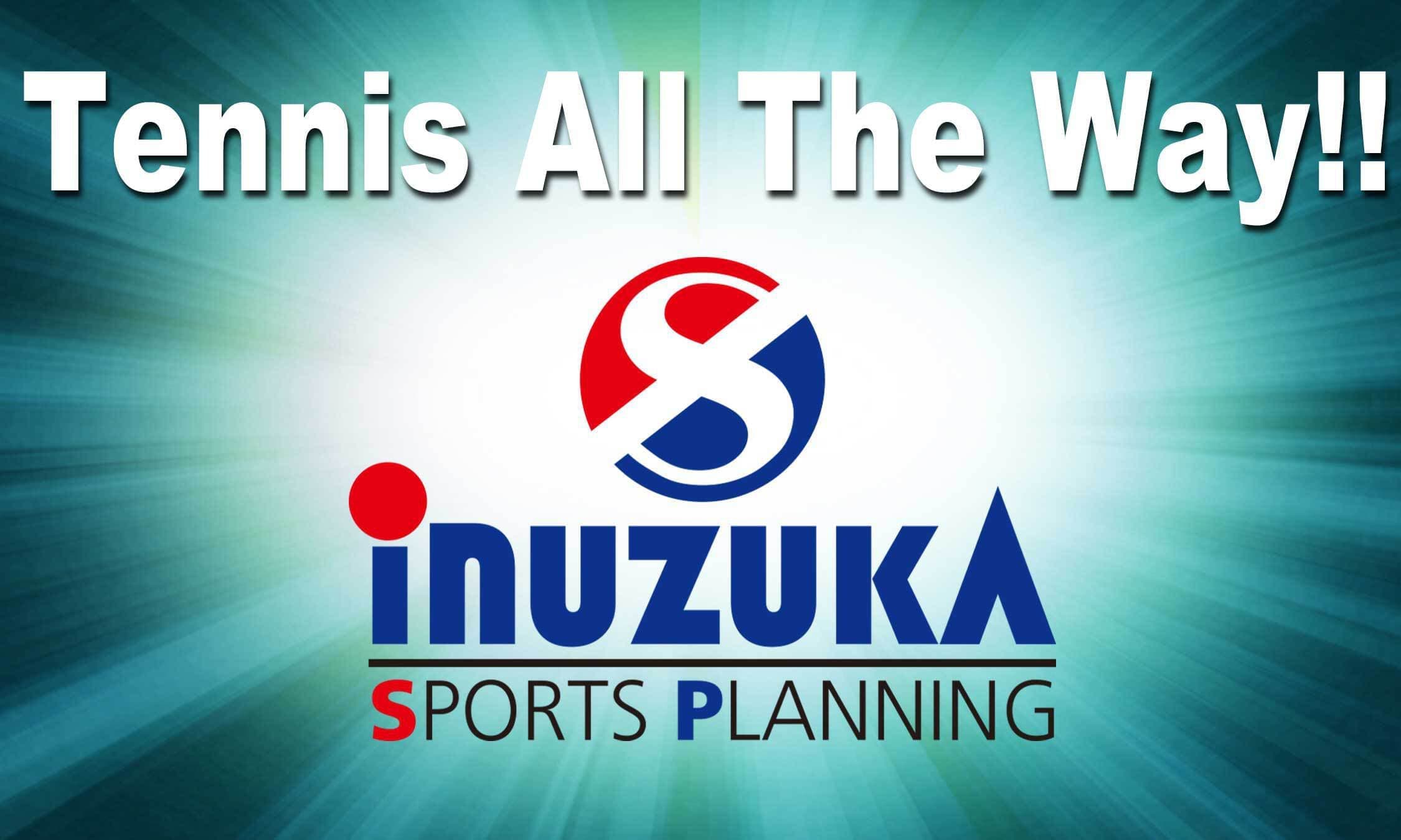 イヌヅカスポーツプランニング